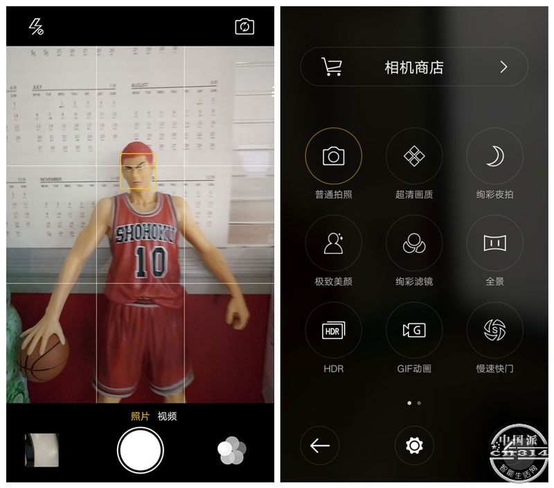 拍照模式.jpg