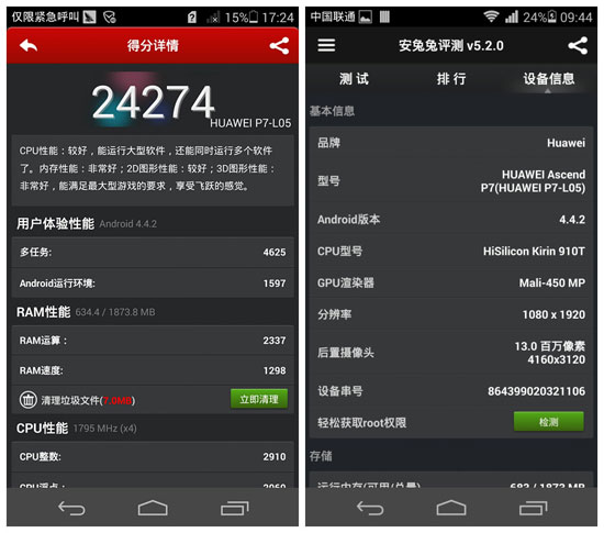 Screenshot_2014-07-30-17-24-57_����.jpg