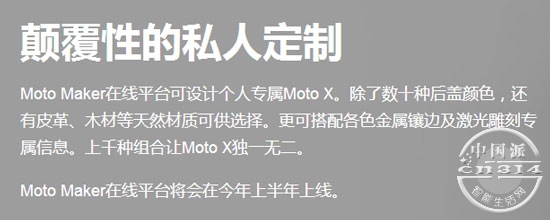 moto-x-˽�˶���.jpg