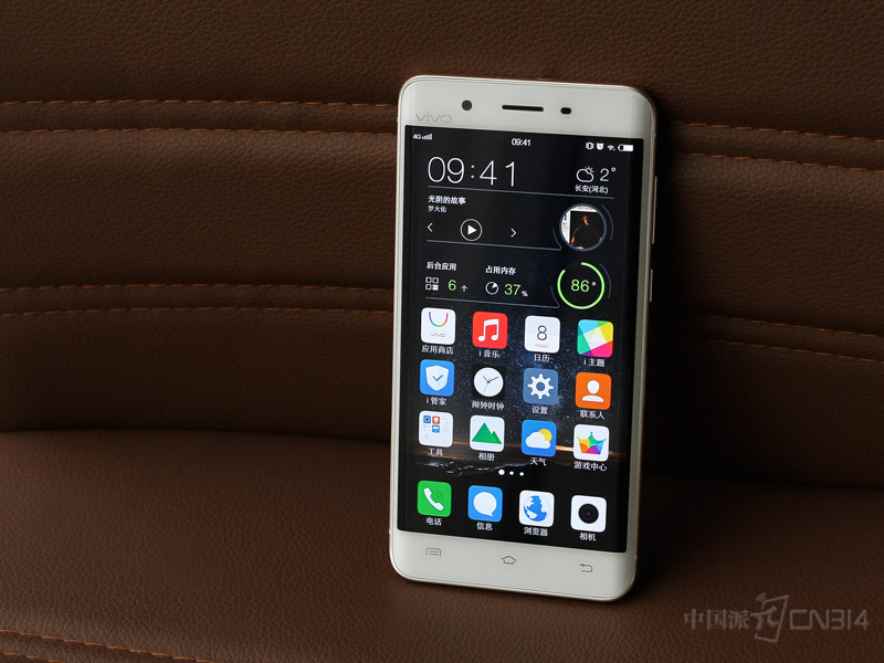 vivo Xplay5