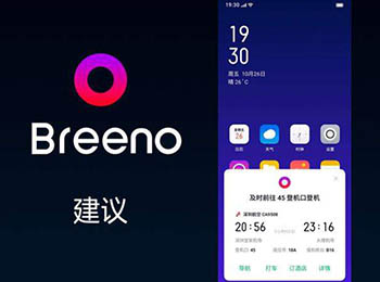  OPPO Reno3 Brenno