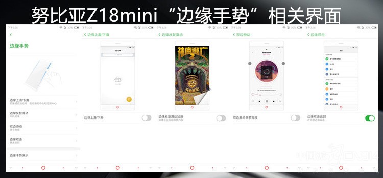 �����콢 С����Ŭ����Z18miniרҵ����