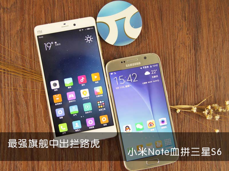 小米Note对比三星S6-题图(上).jpg