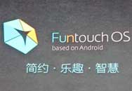 øı俴ü Funtouch OS 2.0