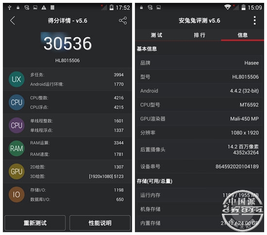 Screenshot_2015-01-16-17-52-43_����.jpg