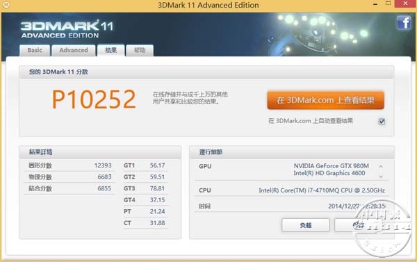 ����ս��K780G 3Dmark1.jpg