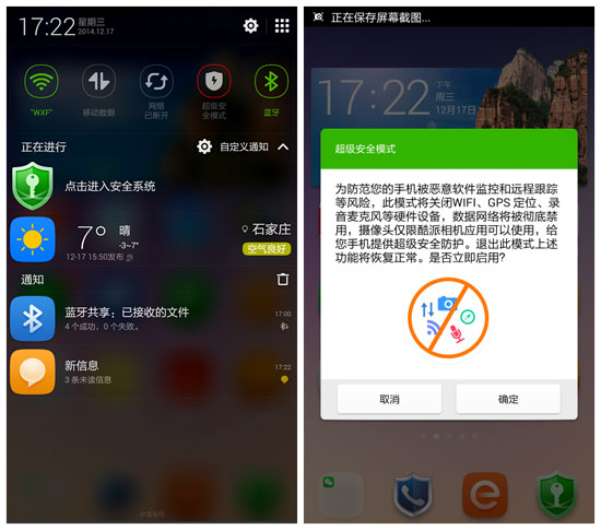 Screenshot_2014-12-17-17-22-55_����.jpg