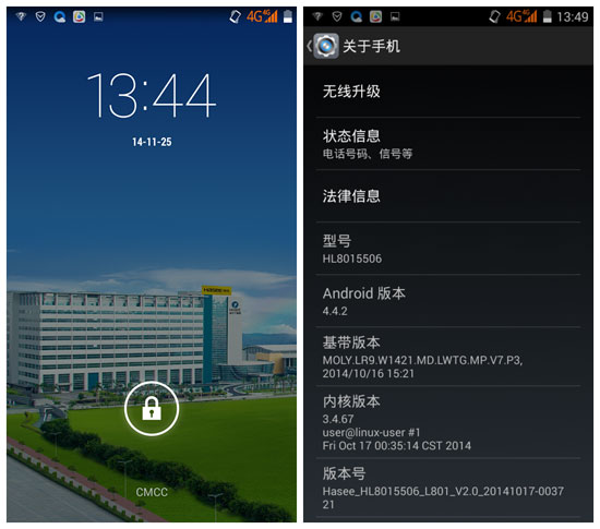 Screenshot_2014-11-25-13-45-01_����.jpg