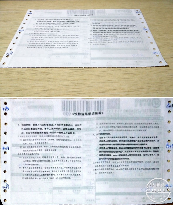 vivo-�ĵ�����.jpg