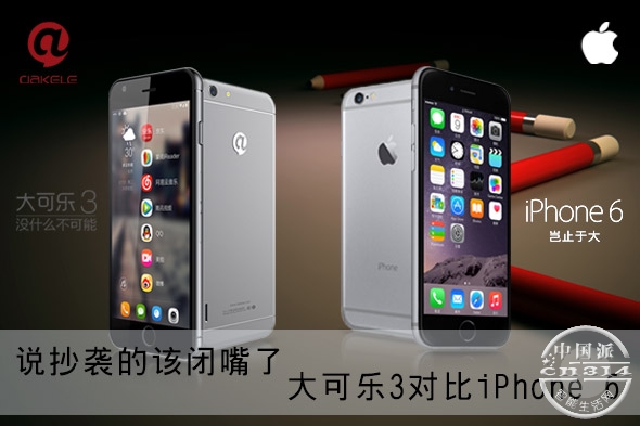 �����3�Ա�iPhone-6-��ͼ���£�.jpg