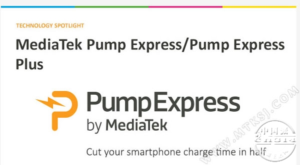 ������Pump-Express.jpg