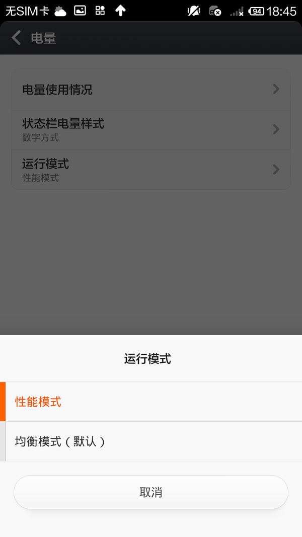 Screenshot_2014-08-13-18-45-45.png