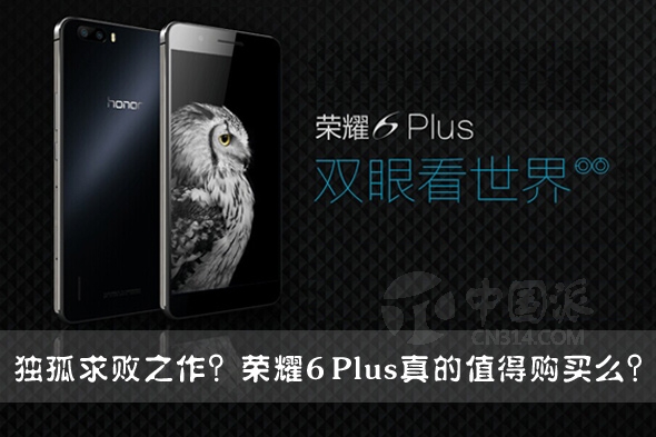 ��ҫ6plus-��ͼ2.jpg