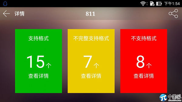 ��˶zenfone22974.png