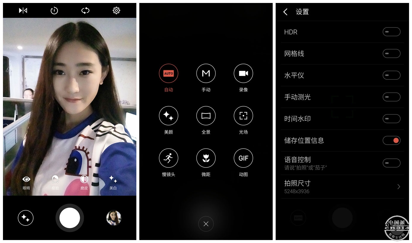 魅族MX5拍照模式.jpg