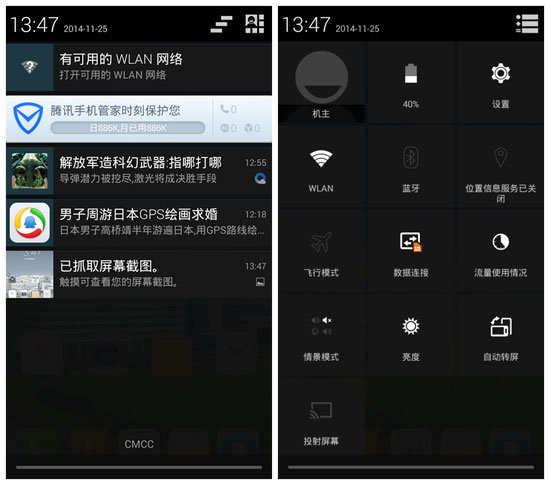Screenshot_2014-11-25-13-47-27_����.jpg