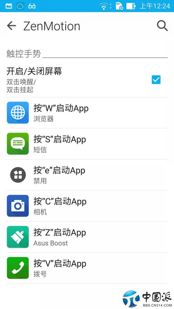 ��˶zenfone25204.png