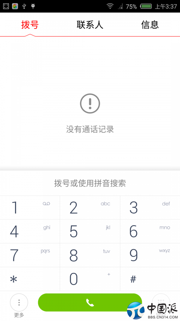 媲美单反 拍星星的神器nubia Z9 Max简评 媲美单反 拍星星的神器nubia Z9 Max简评