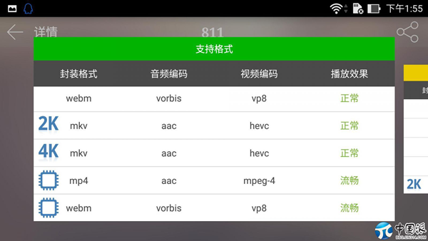 ��˶zenfone23098.png