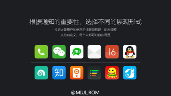 miui6 ֪ͨ2.jpg