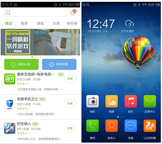 QQ��ͼ20141031152956.jpg