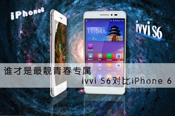 ivvi-S6��iPhone6--��ͼ(1).jpg
