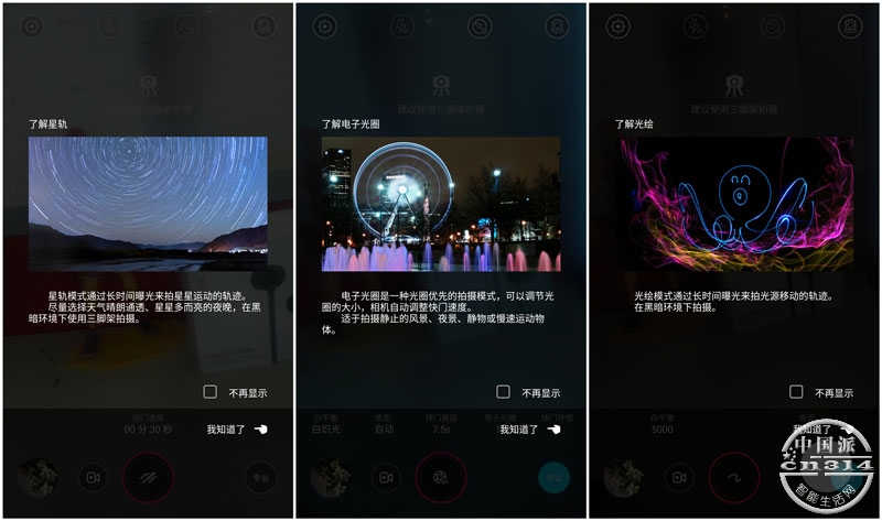拍摄教程.jpg