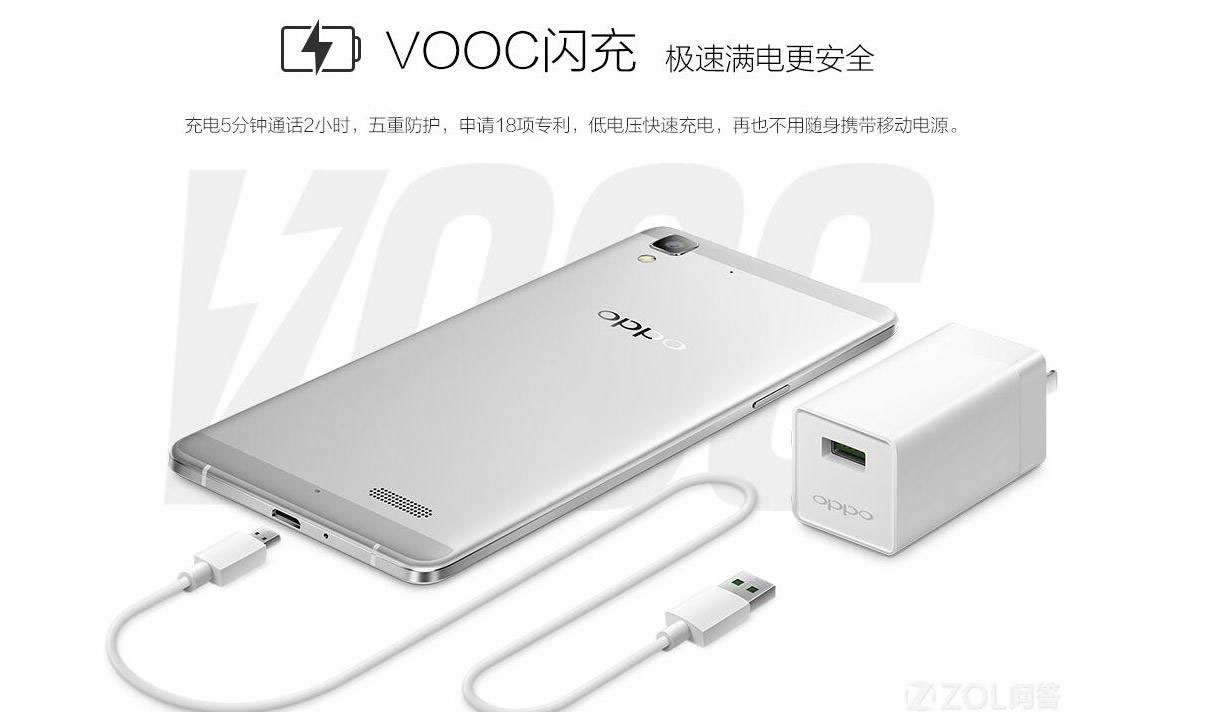 OPPO-VOOC����.jpg