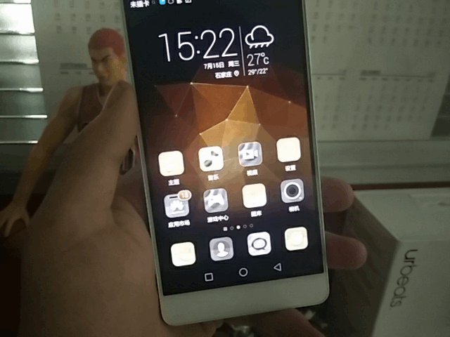 IMG20150715152249.gif