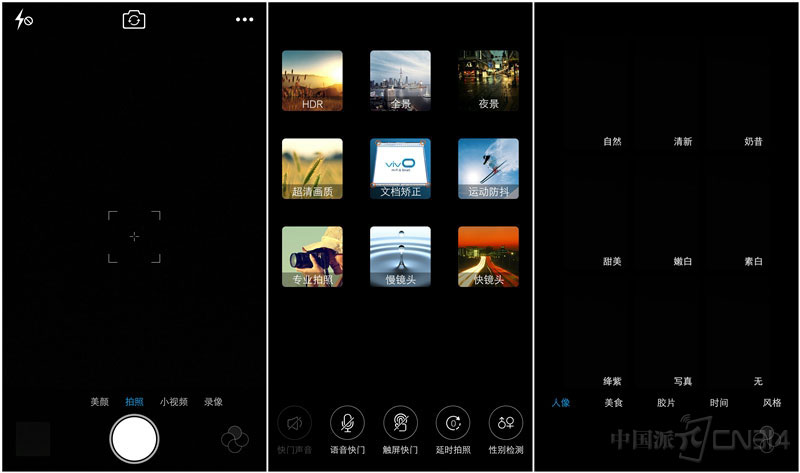 vivo-Xplay5����ģʽ.jpg