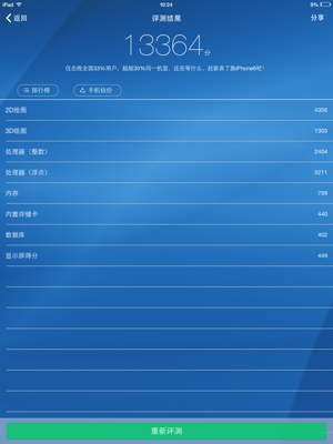 IMG_0031.png