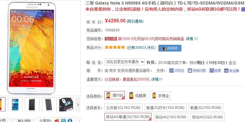 Mate 7�Ա�Note 3