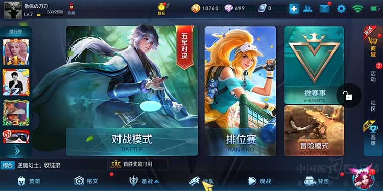 长续航充一次玩两天 努比亚N3全方位评测