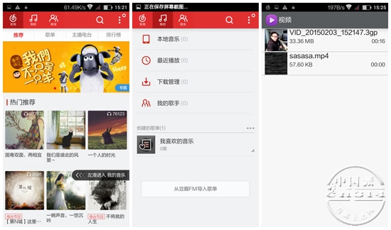 Screenshot_2015-02-03-15-25-17_����.jpg