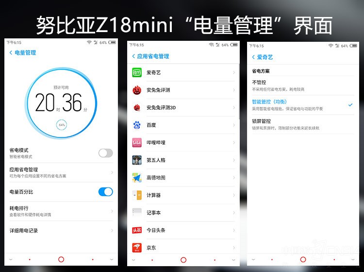�����콢 С����Ŭ����Z18miniרҵ����