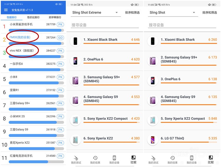 针尖对麦芒 OPPO Find X、vivo NEX对比