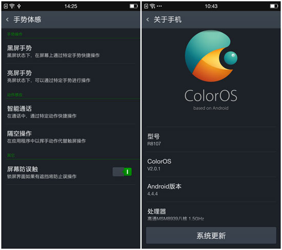 Screenshot_2014-12-01-10-40-06-447_����.jpg