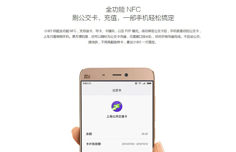NFC.jpg