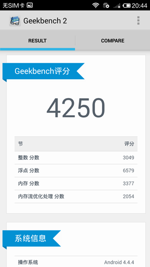 Screenshot_2014-08-11-20-44-24.png