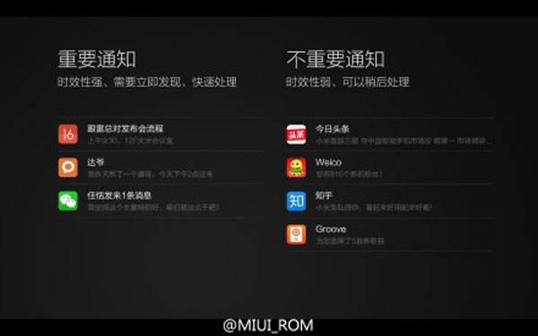 miui 6 ֪ͨ.jpg