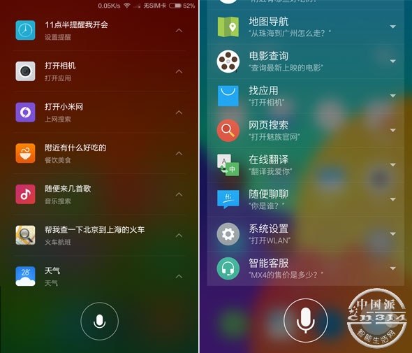 С��4-����MX4-Pro������.jpg
