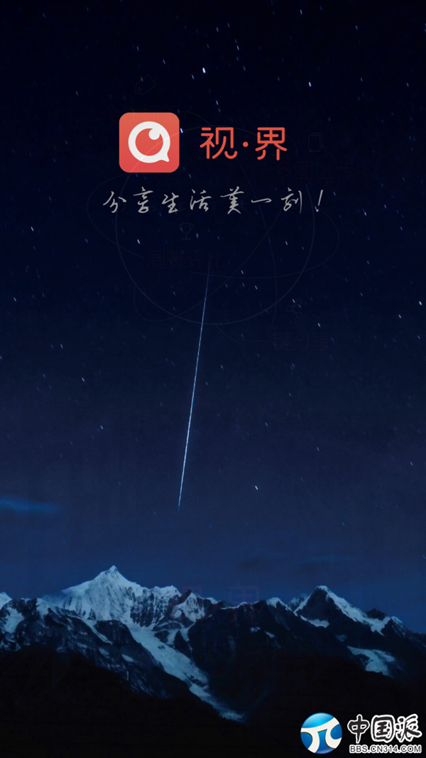 媲美单反 拍星星的神器nubia Z9 Max简评 媲美单反 拍星星的神器nubia Z9 Max简评