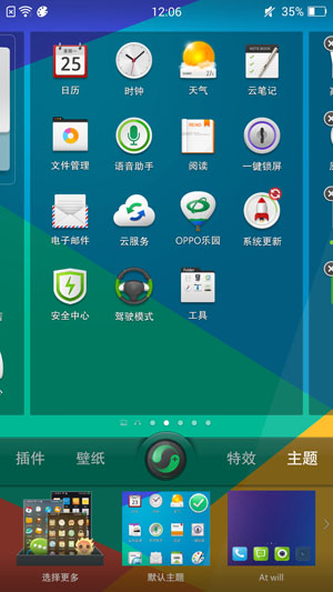 Color OS 2.0 122.jpg