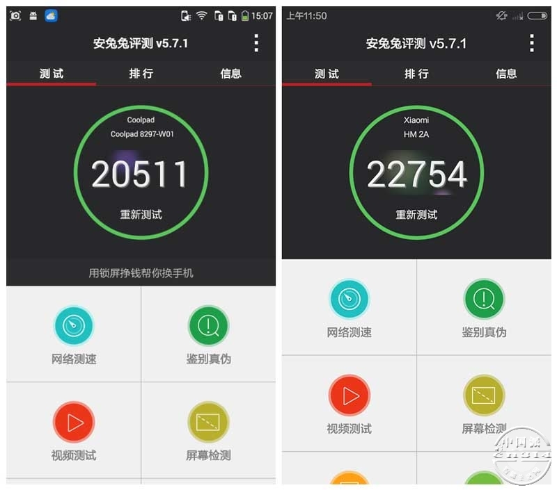 红米2A的1.5GHz主频还是略占一些上风