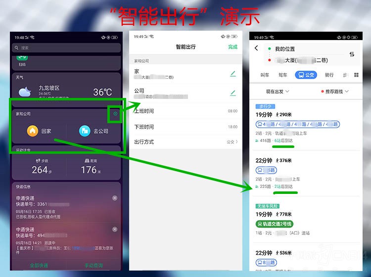 ����Color OS 5.0 �����˽��˫��ݽ���