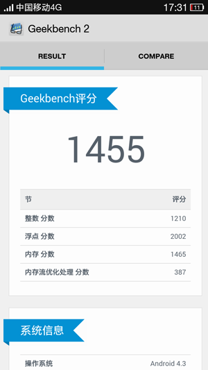 Screenshot_2014-07-30-17-31-53-858.png