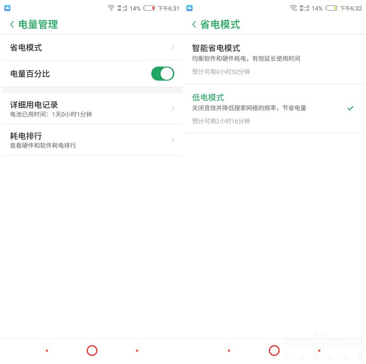 10%电量能做什么? 做几个小测试告诉你