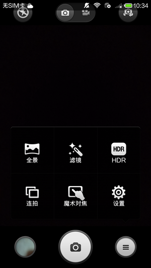 Screenshot_2014-08-13-10-34-47.png