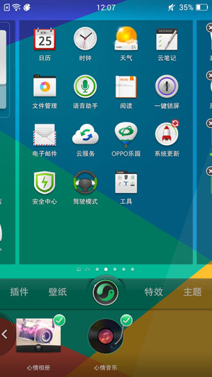 Color OS 2.0 121.jpg