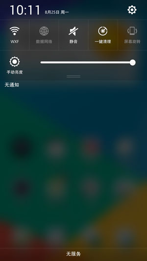 Color OS 2.0.jpg